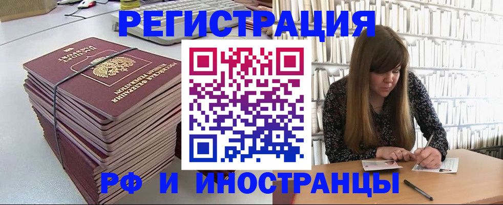 регистрация для дет. сада в Тогучине